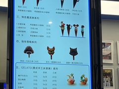 -CORNER CONE GELATO酷矿手作霜淇淋(南头古城店)