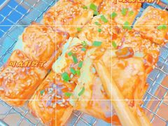 姚贵文烘烤建水豆腐-雀舞云南菜(天津天河城购物中心店)