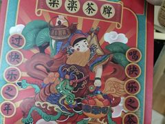 -LELECHA乐乐茶(美罗城店)