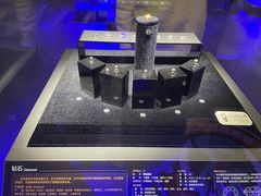 -湖南省地质博物馆