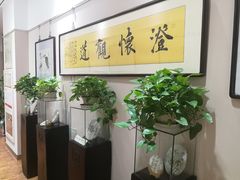 -秦汉胡同国学书院(川沙分馆)