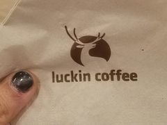 -瑞幸咖啡(新世界中心店)