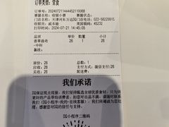 -DQ·蛋糕·冰淇淋(河东万达店)