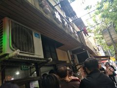 -老地方面馆(思南路店)