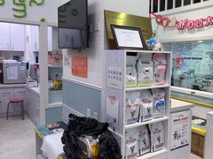 -纳吉亚猫专科动物医院·北北分院
