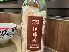 -巴奴毛肚火锅(悠唐购物中心店)