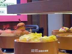 -龍歌自助小火锅(崂山丽达店)