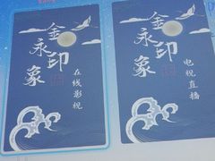 -海恒-金永足道(余杭店)
