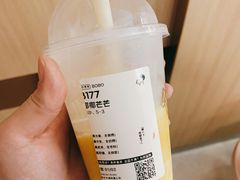 -喜茶(上海北外滩来福士店)