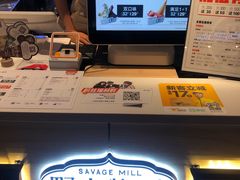 -野人牧坊Gelato(天津南开大悦城店)
