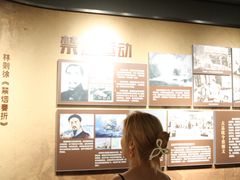 -岳阳市博物馆