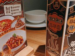 -太二酸菜鱼(正大广场店)