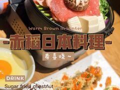 -赤稻·日式料理(禅城店)