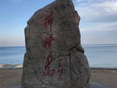 -棒棰岛宾馆景区