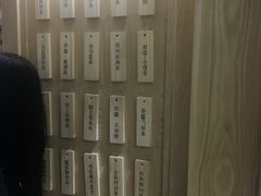 -厝内小眷村(中山利和店)