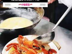 螃蟹米粉汤-龙海鲜螃蟹王(宏茂桥店)