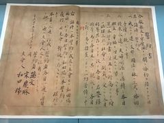 -上海孙中山故居纪念馆
