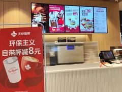 -Tims天好咖啡·贝果(东吴龙湖天街店)