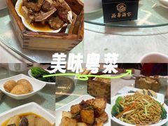 -源华酒家(联世广场店)