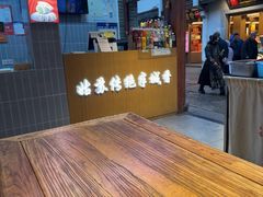-赵元章肉骨烧(山塘街店)