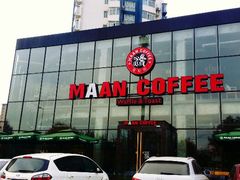 android_upload_pic-maan coffee漫咖啡(通州店)