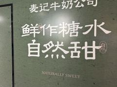 -常州购物中心(天宁区)