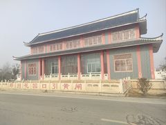 -花园口旅游区