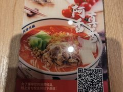 -阿香米线(余姚五彩城店)