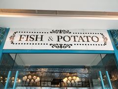 门面-FISH&POTATO Cō(地中海美食 万象城店)