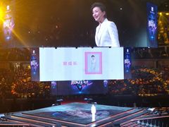 -宝能国际体育演艺中心