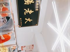 -杨老大焙子月饼干货(宽巷子民族美食街店)
