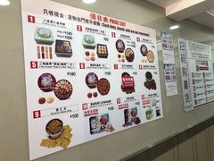 -珍妮曲奇聪明小熊(上环店)