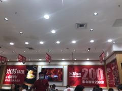 -米村拌饭(欧亚卖场店)