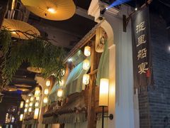 -淀里船宴(卓达店)