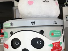 -熊猫邮局(少城店)