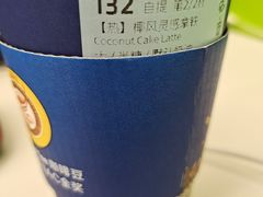 -瑞幸咖啡(三里屯SOHO-6号楼店)