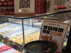 -HappyMiss花满楼·鲜花饼·鲜花茶·伴手礼(上海环球港店)