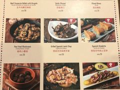 菜单-BROWNSTONE布朗石西班牙餐厅(深圳湾店)