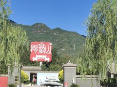 -阳台山自然风景区