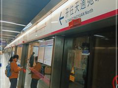 -刘家窑(地铁站)