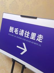 -南京医科大学友谊整形外科医院