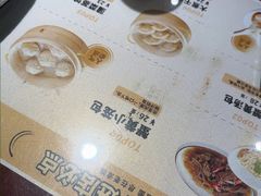 -老淮城·长鱼面(河下古镇店)