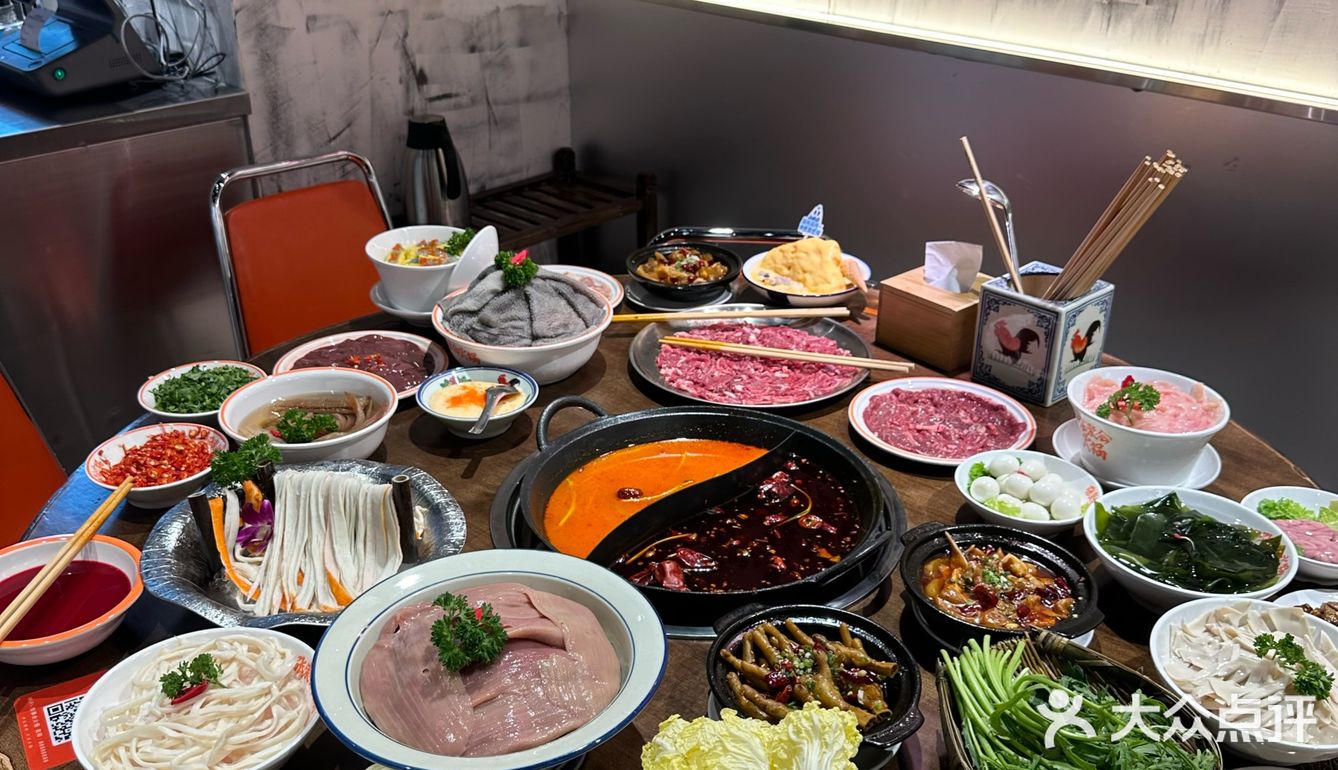 完美周末,火锅永远对