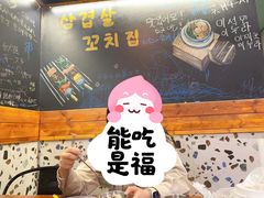 -麻喜大