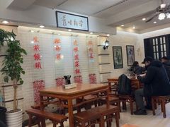 -三两春(崂山路店)