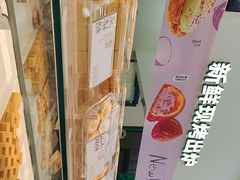 -泸溪河桃酥(西直门凯德店)