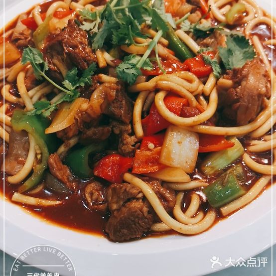 清真三代羊羔肉(白银总店)