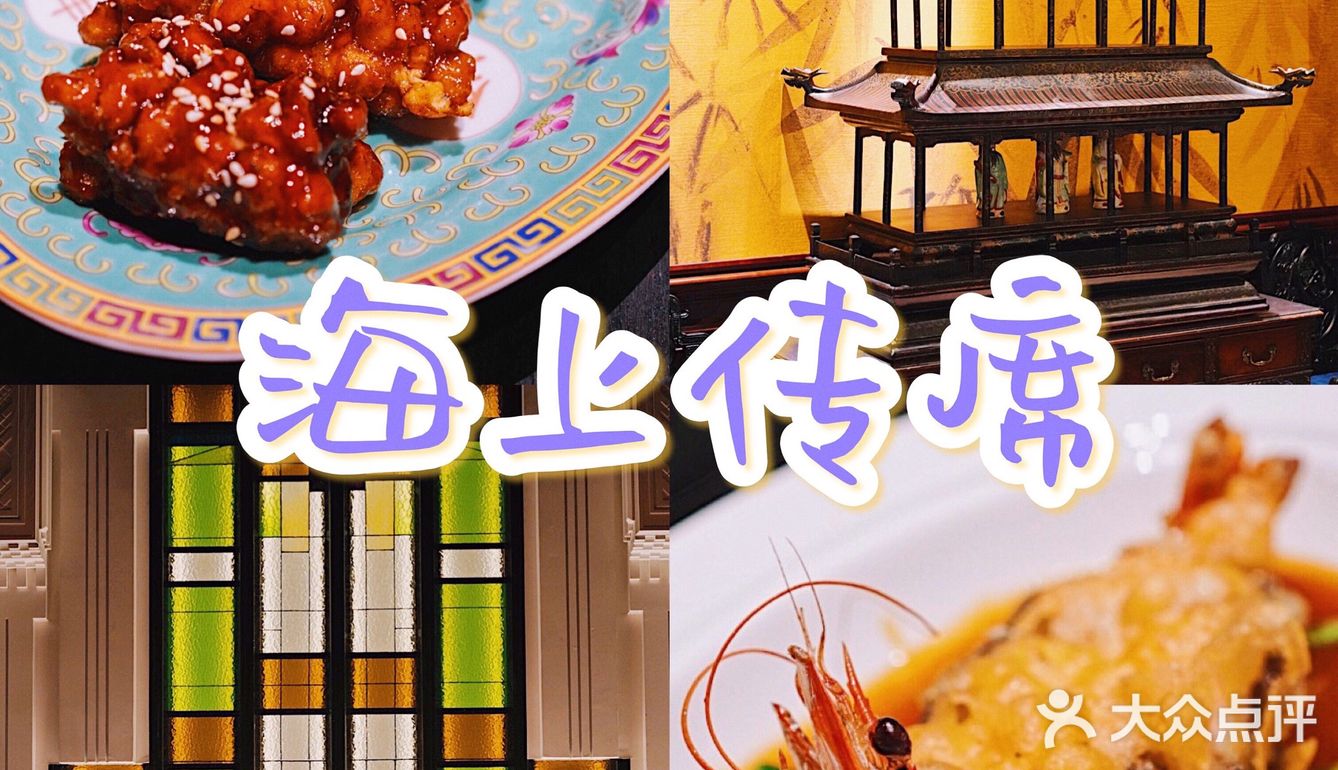 一家让你“哇塞”的粤菜馆🌟美食传奇等你入席
