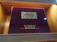 -宫品海参专卖店(黄浦老西门店)