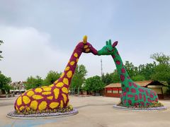 -西安秦岭野生动物园